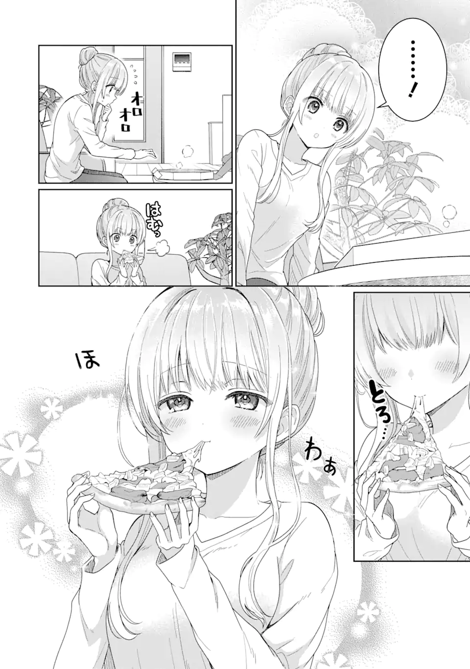 OTONARI NO TENSHI-SAMA NI ITSUNOMANIKA DAME NINGEN NI SARETEITA KEN Chapter 3.2 - Page 11
