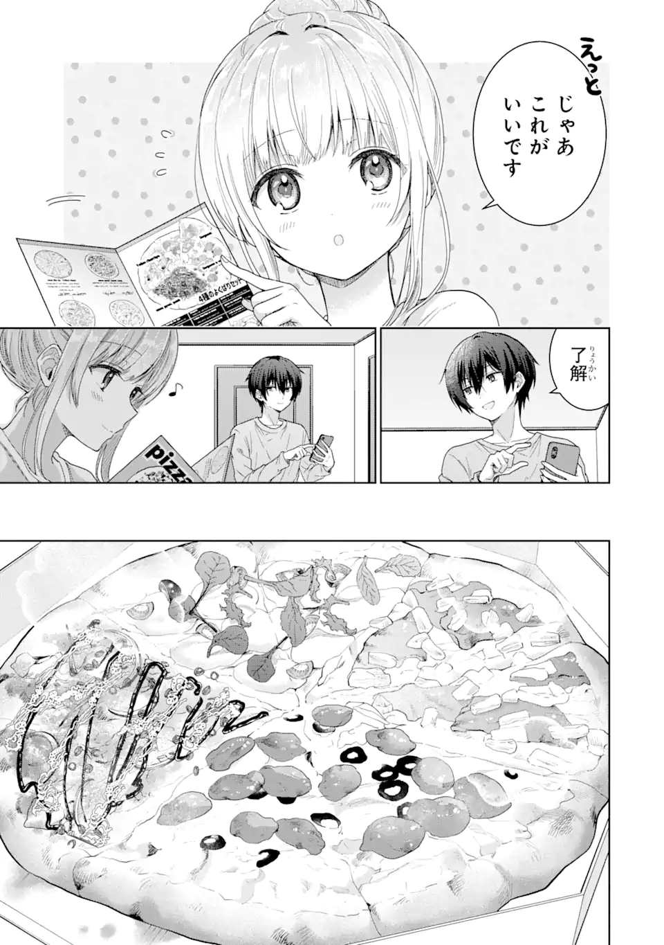 OTONARI NO TENSHI-SAMA NI ITSUNOMANIKA DAME NINGEN NI SARETEITA KEN Chapter 3.2 - Page 10