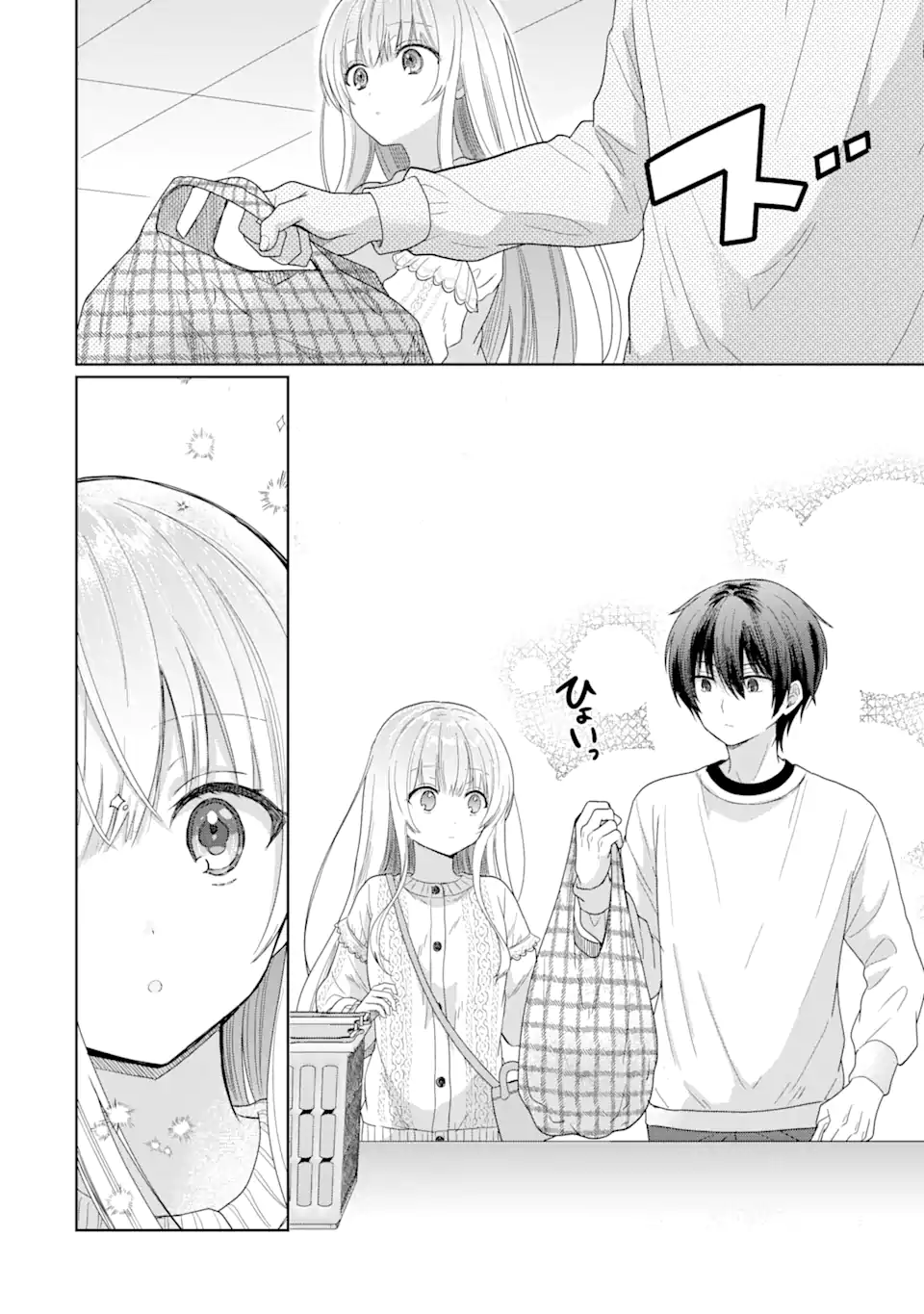 OTONARI NO TENSHI-SAMA NI ITSUNOMANIKA DAME NINGEN NI SARETEITA KEN Chapter 2.2 - Page 14