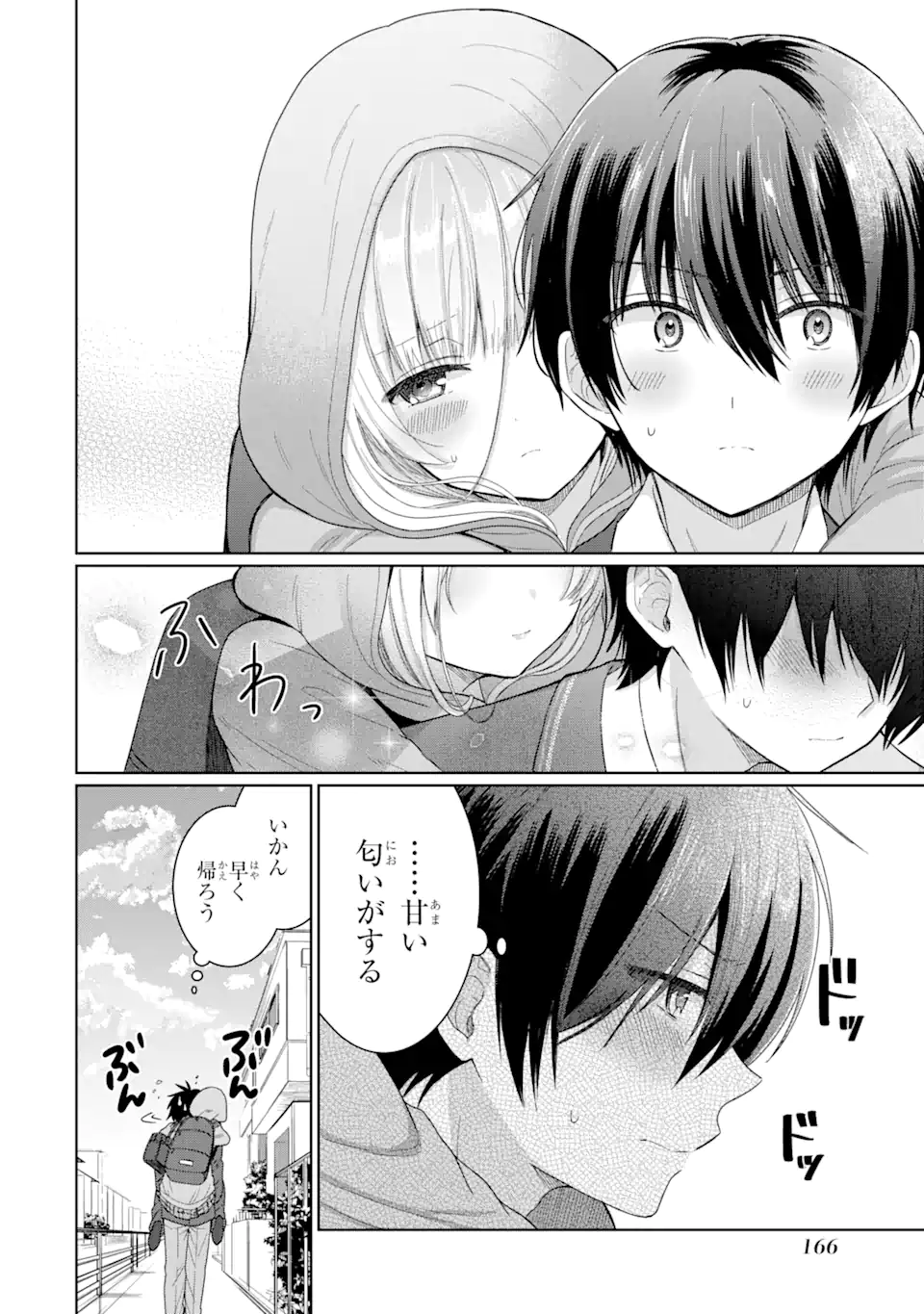 OTONARI NO TENSHI-SAMA NI ITSUNOMANIKA DAME NINGEN NI SARETEITA KEN Chapter 4.2 - Page 14