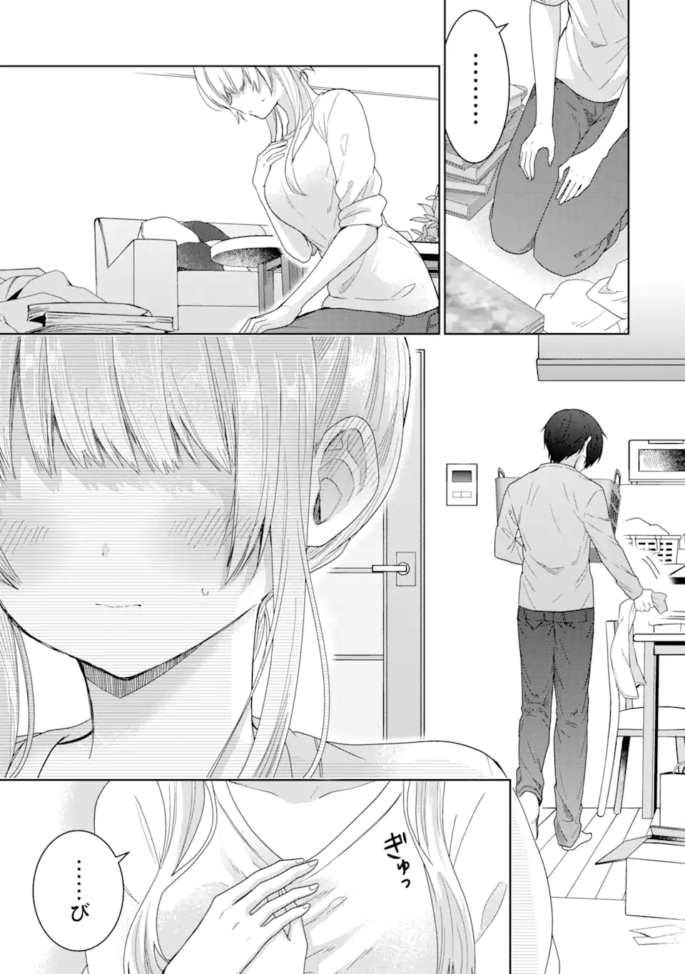 OTONARI NO TENSHI-SAMA NI ITSUNOMANIKA DAME NINGEN NI SARETEITA KEN Chapter 3.2 - Page 2