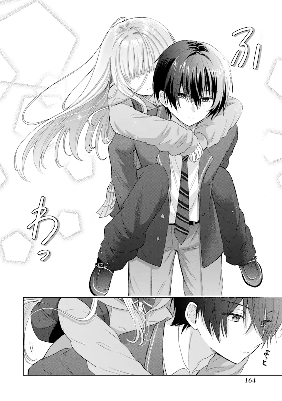 OTONARI NO TENSHI-SAMA NI ITSUNOMANIKA DAME NINGEN NI SARETEITA KEN Chapter 4.2 - Page 12