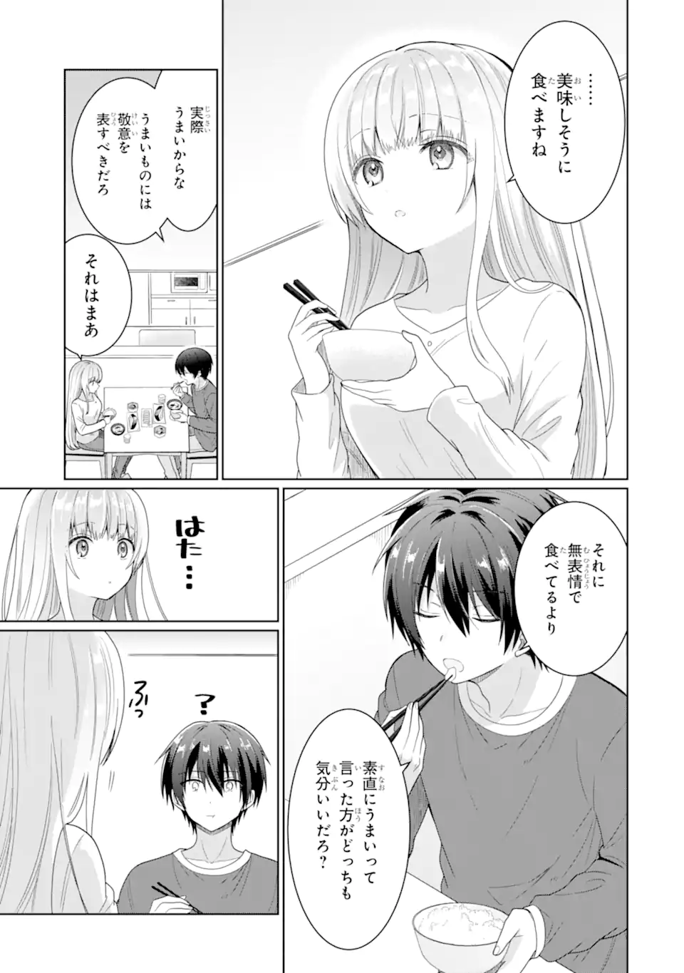OTONARI NO TENSHI-SAMA NI ITSUNOMANIKA DAME NINGEN NI SARETEITA KEN Chapter 5 - Page 19