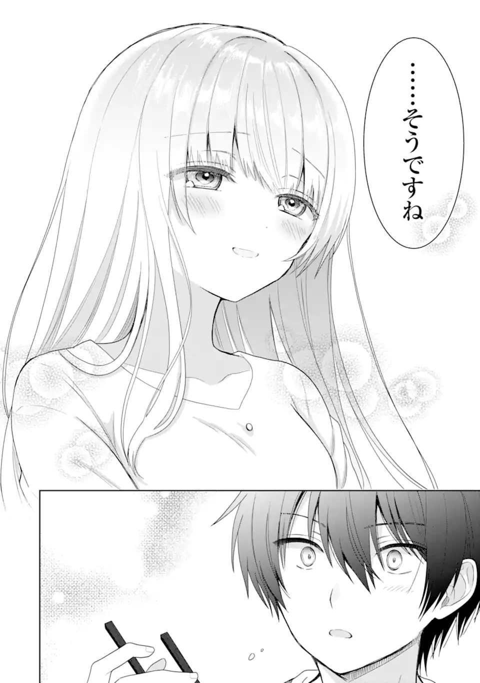OTONARI NO TENSHI-SAMA NI ITSUNOMANIKA DAME NINGEN NI SARETEITA KEN Chapter 5 - Page 20