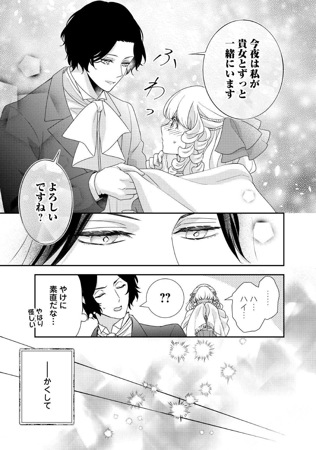 35