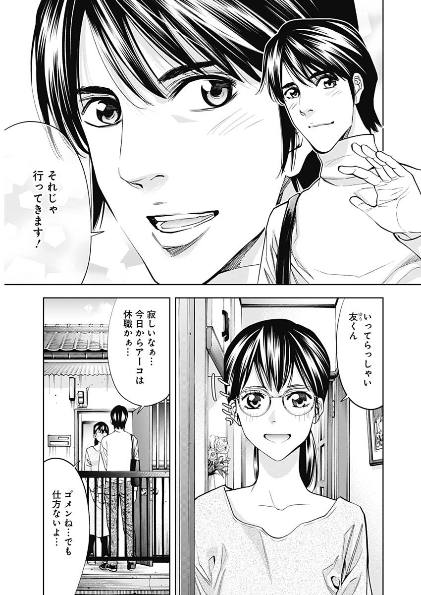 23
