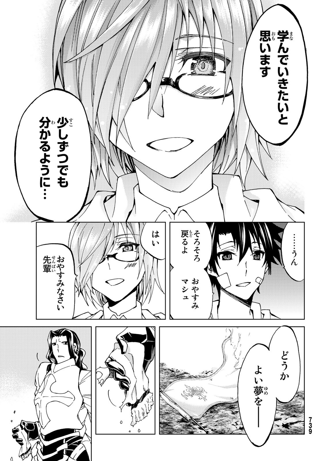 25