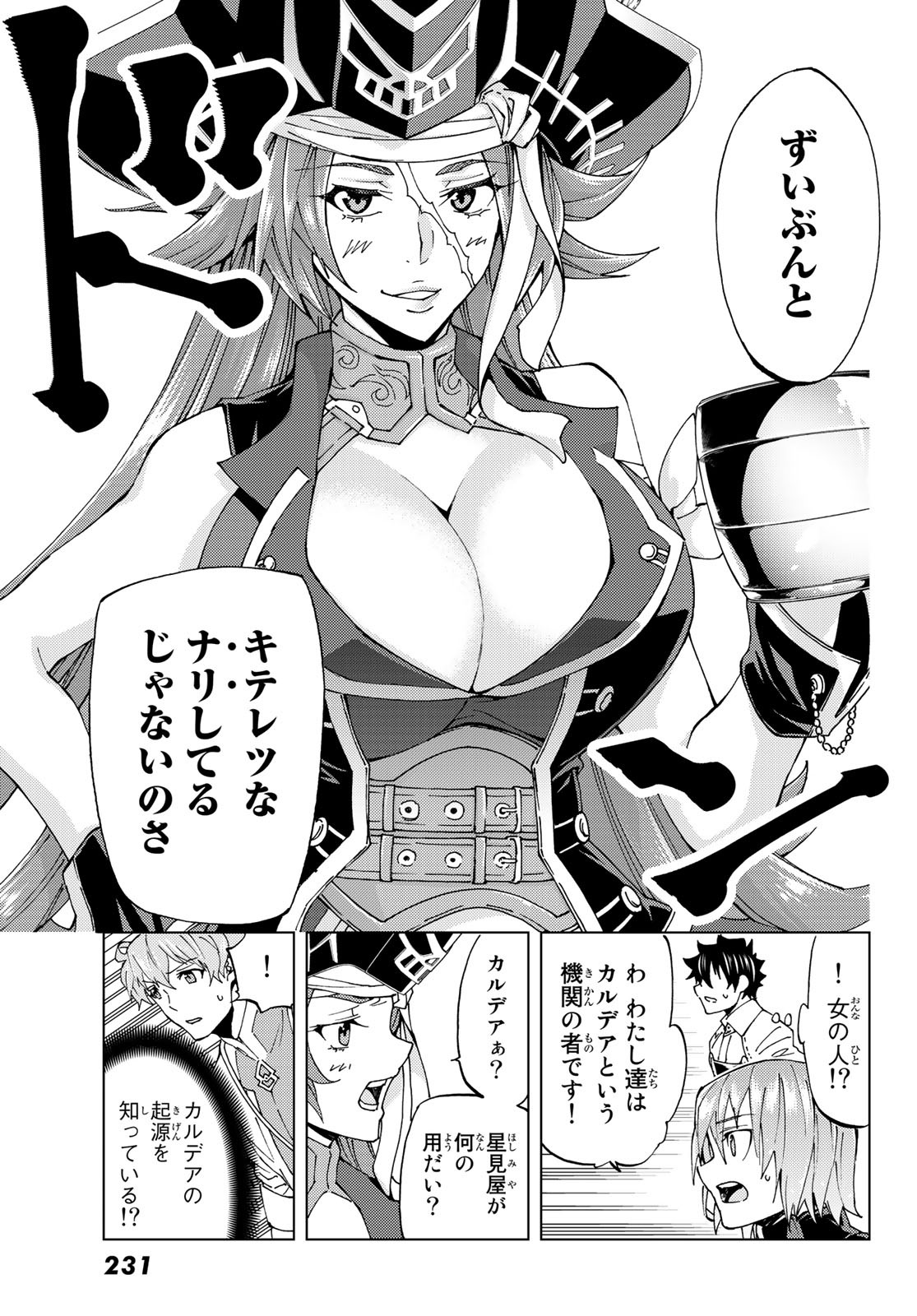 25