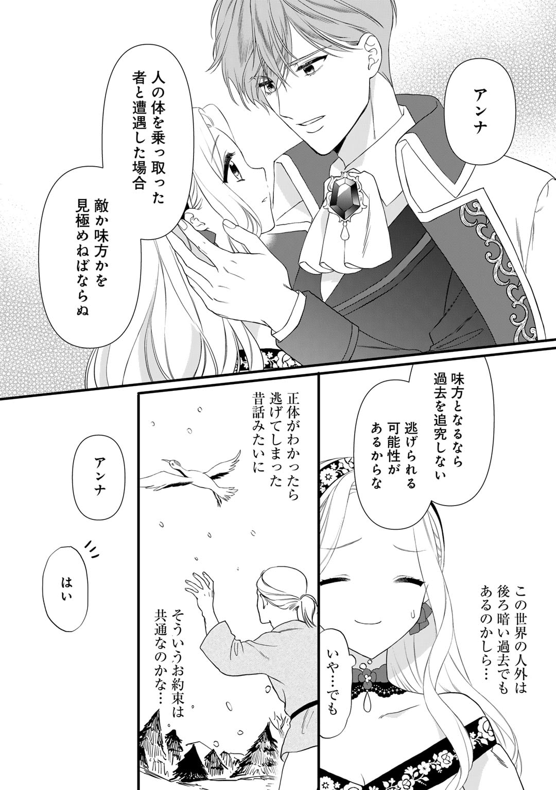 21