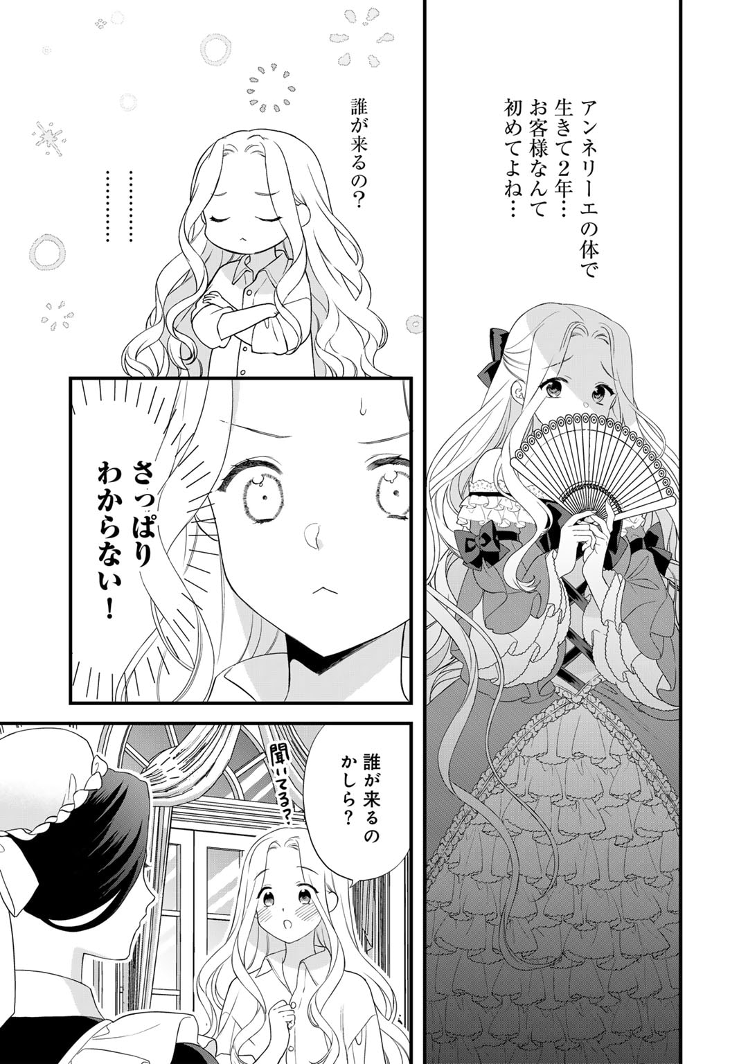 23