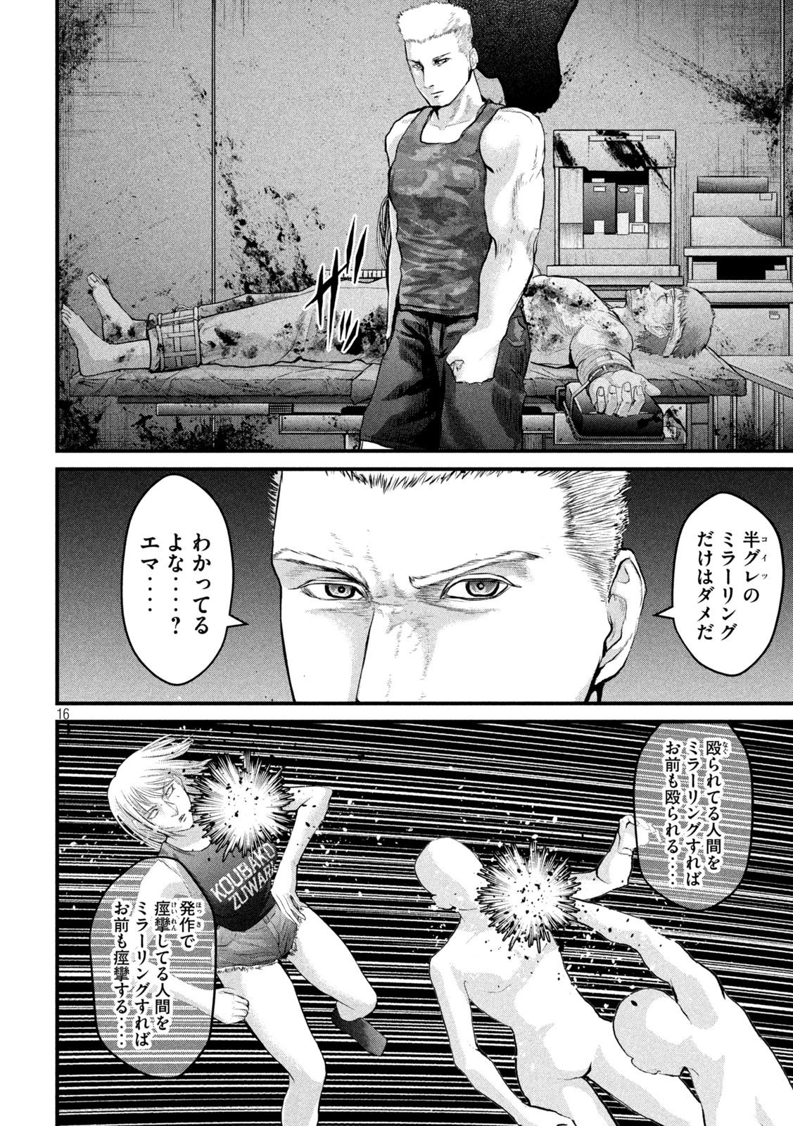 16