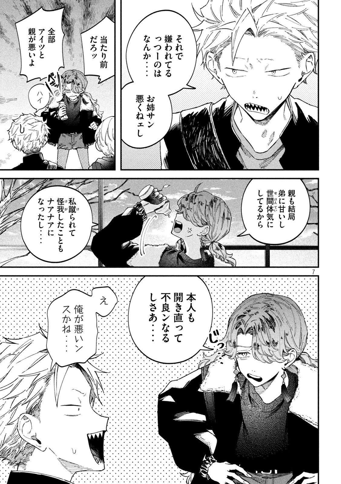 7