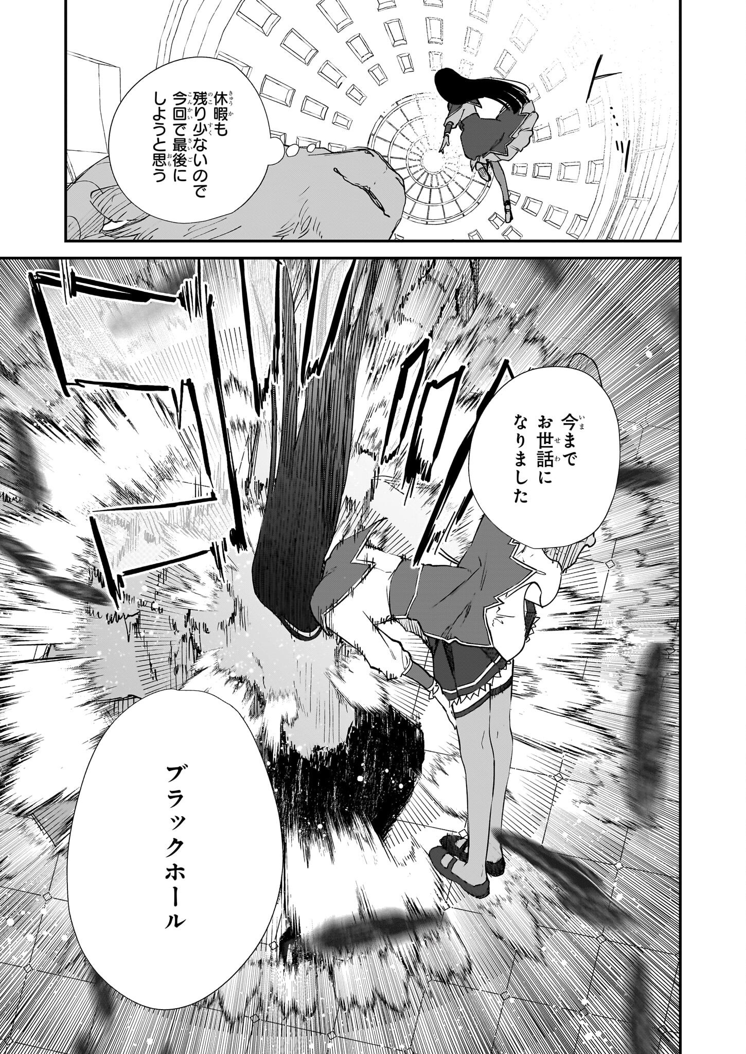 31