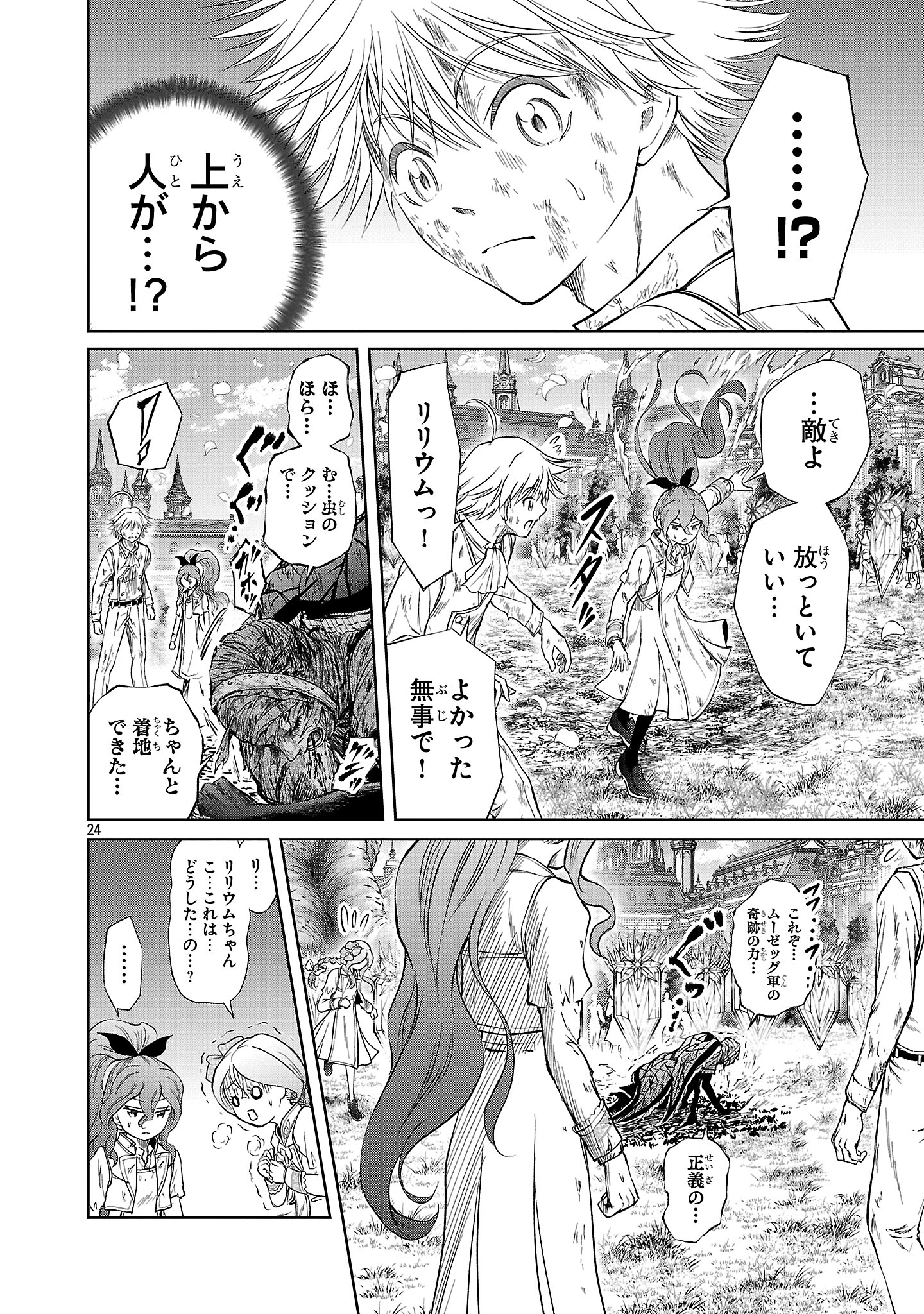 24