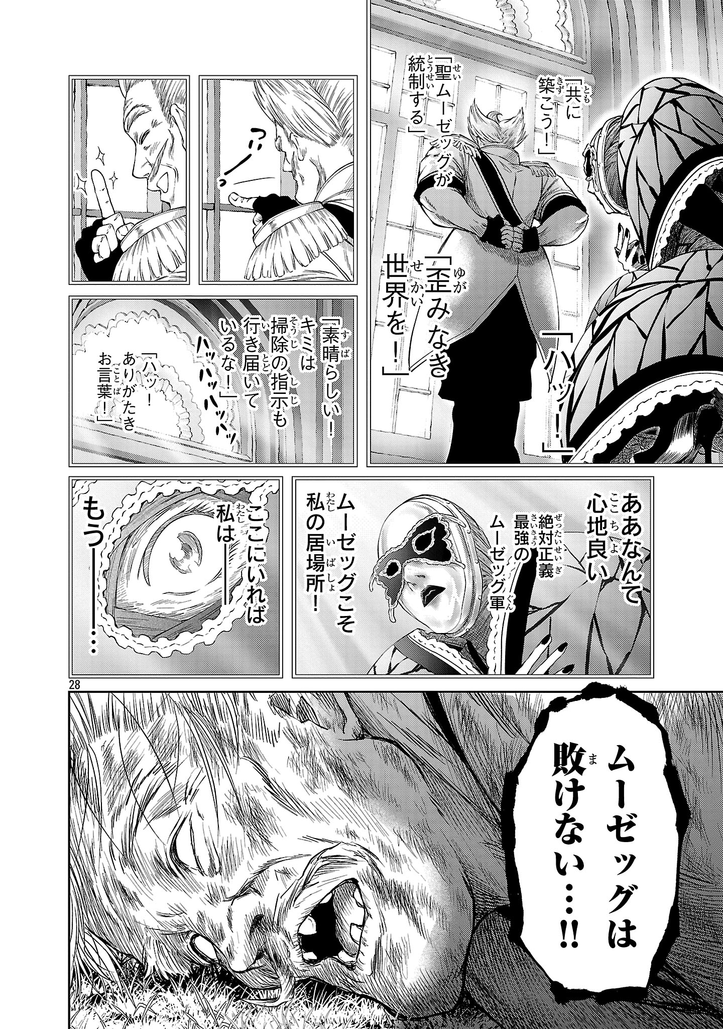 28