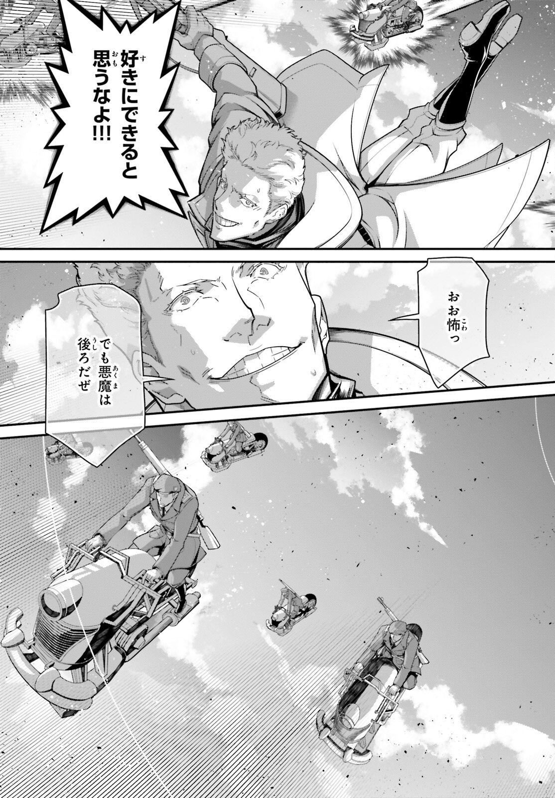 31