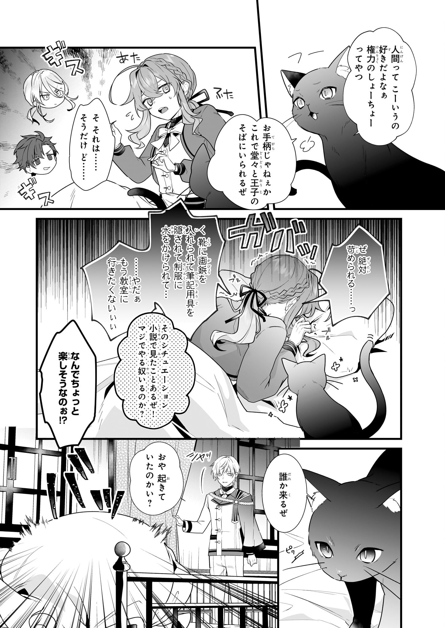29