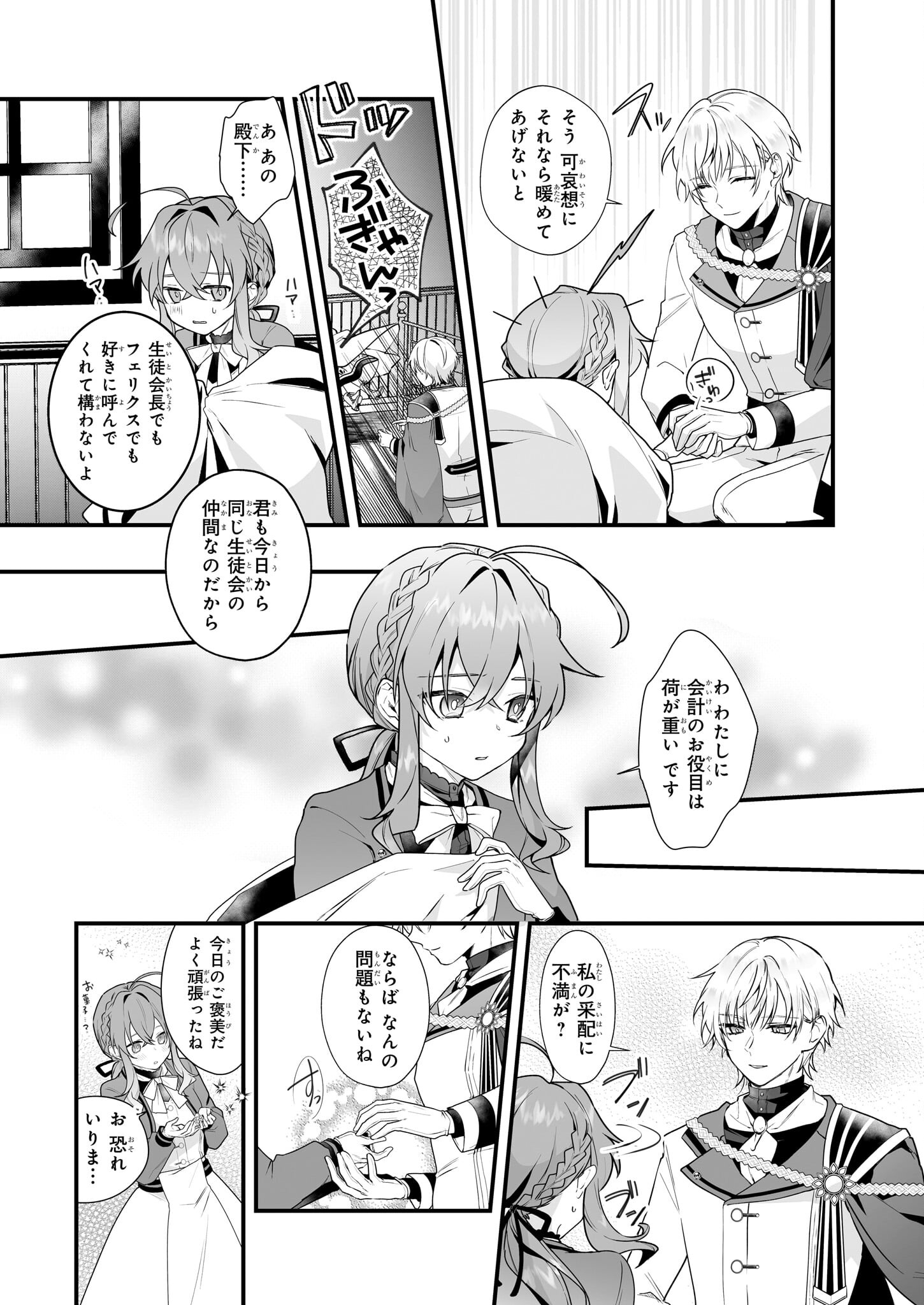 31