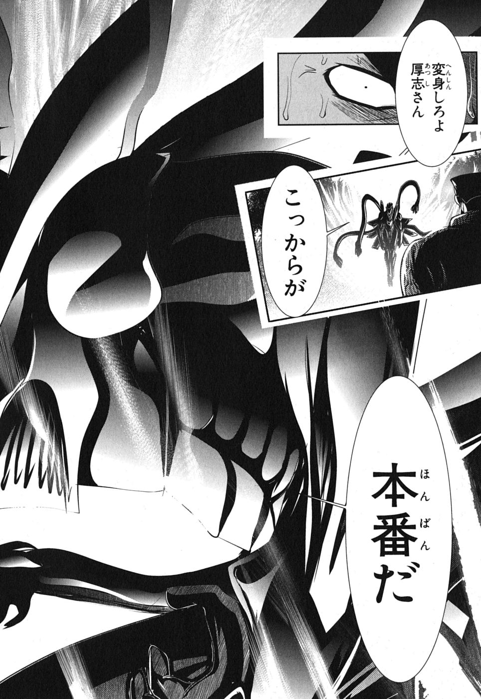 38