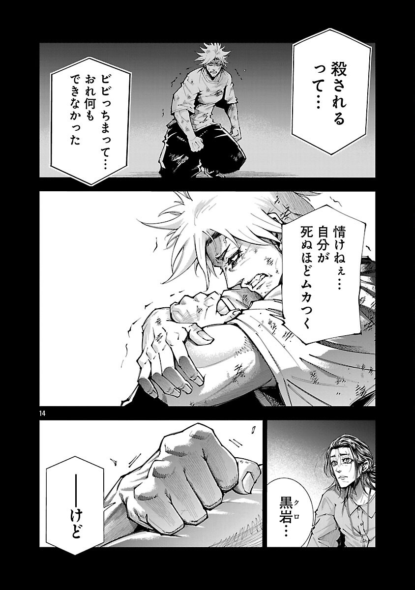 16