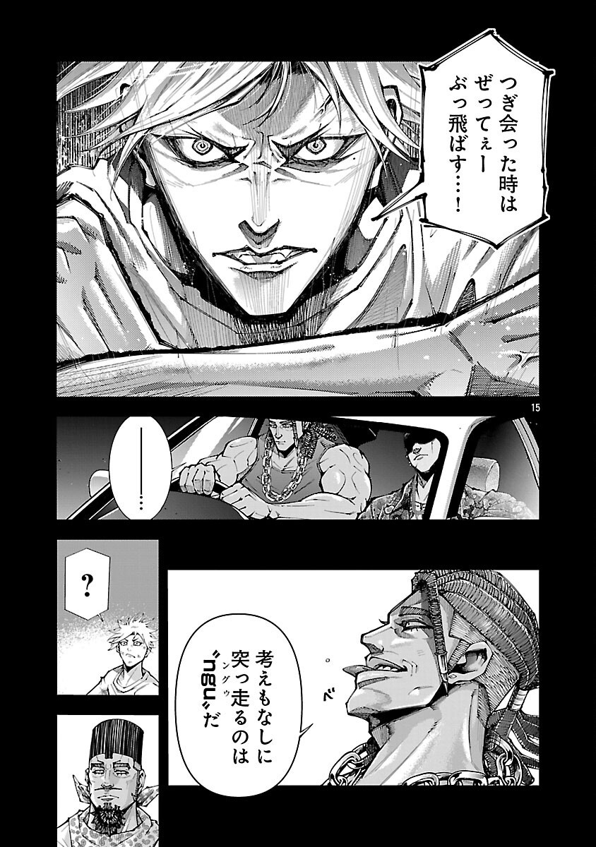 17