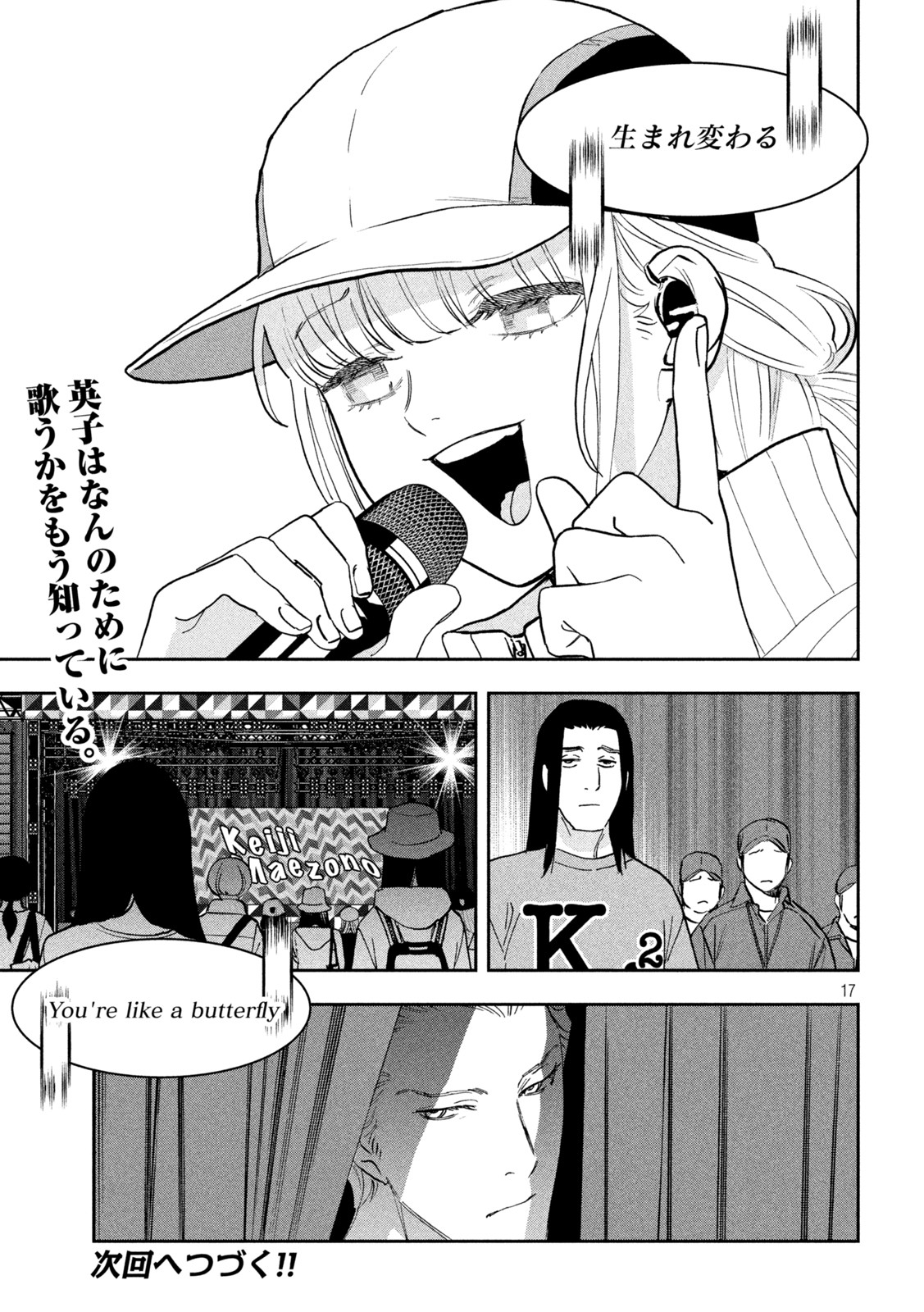 17