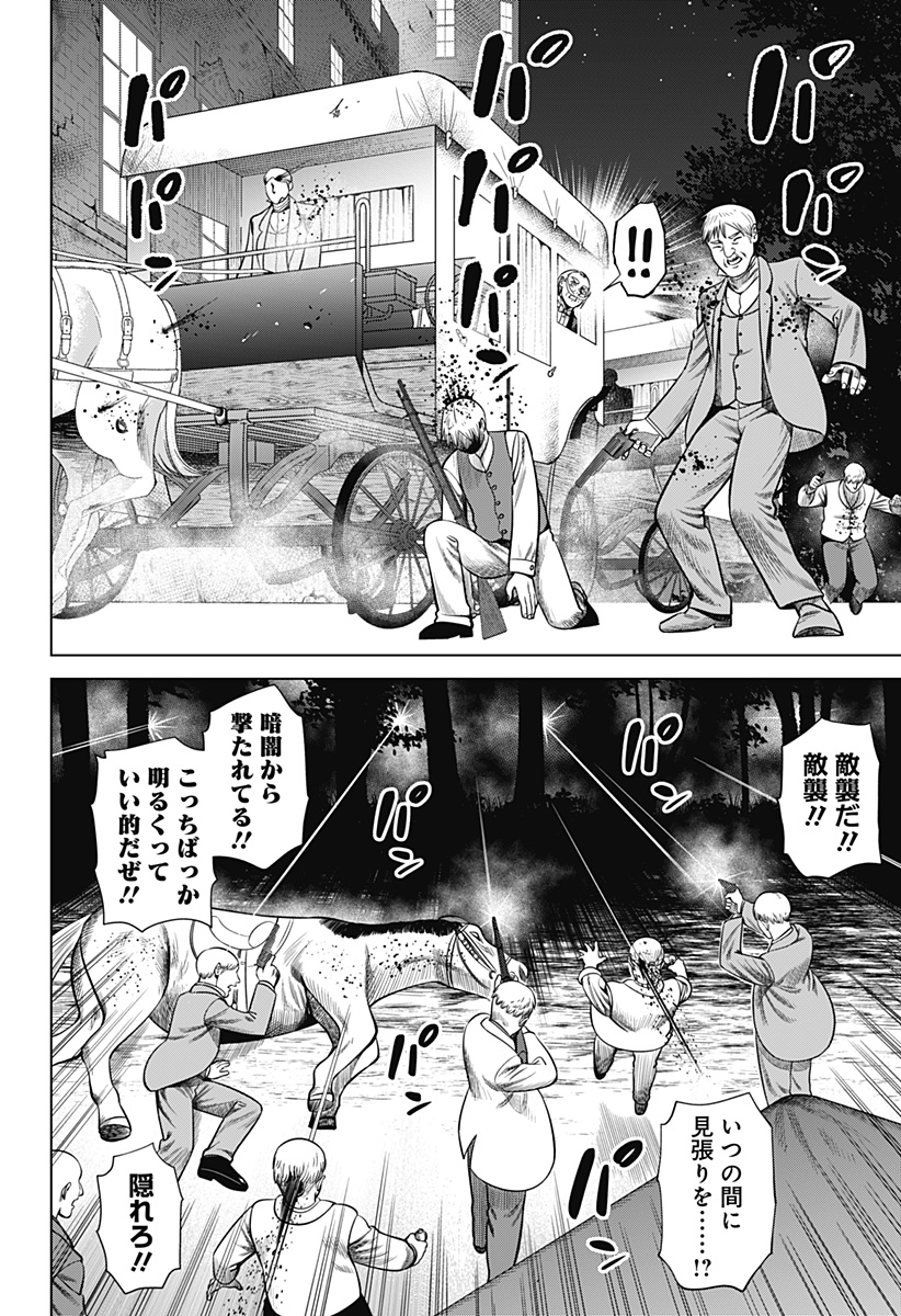 HYPERINFLATION - raw - Chapter 37 - https://jpdd.alammanga.com/JPDD/13161505/e4q3pzxorn5.jpg