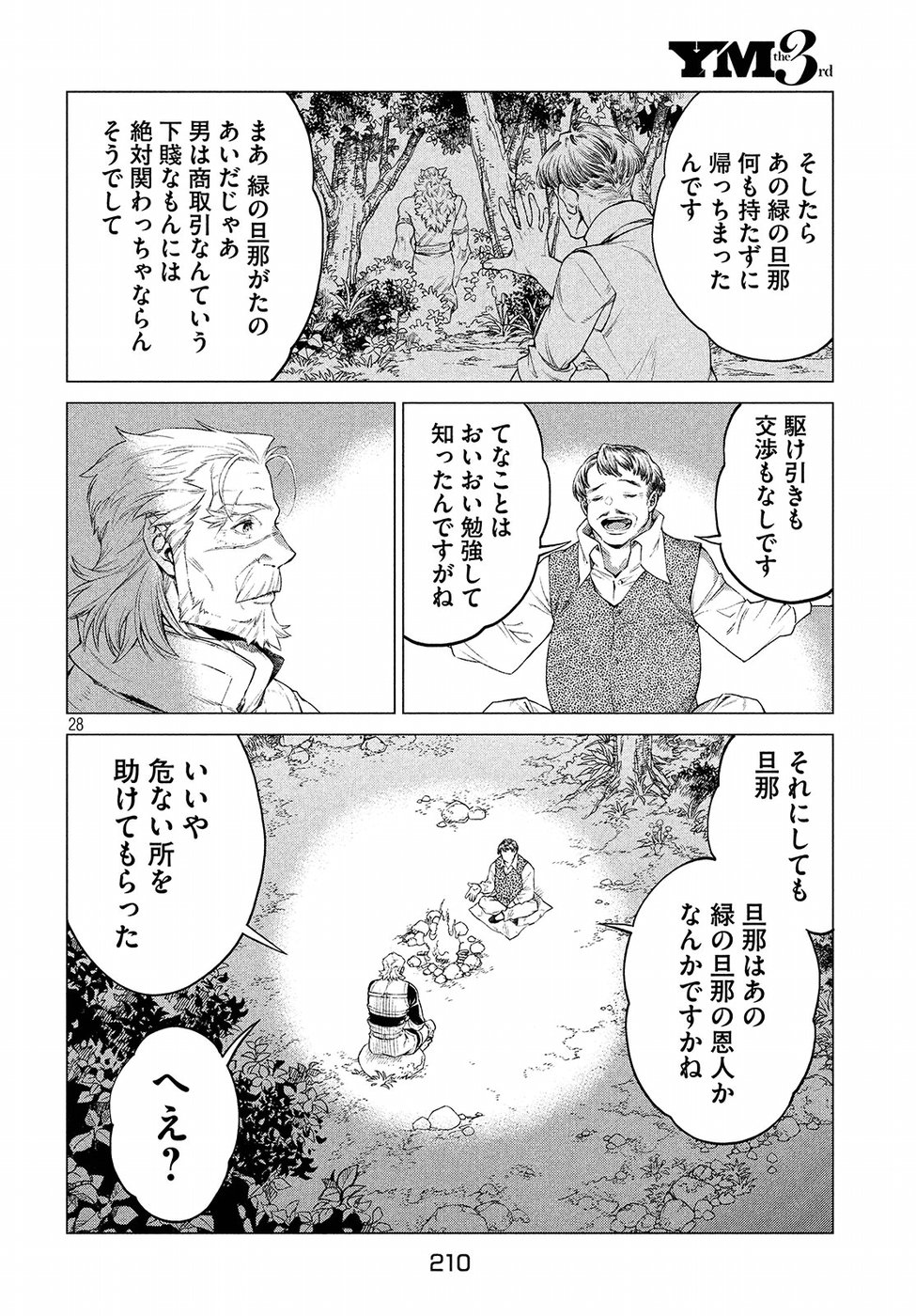 28