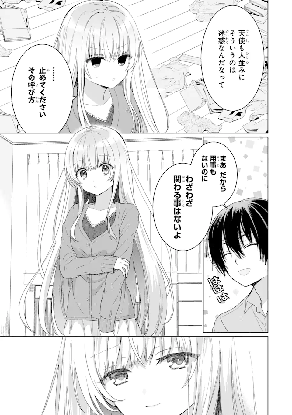 OTONARI NO TENSHI-SAMA NI ITSUNOMANIKA DAME NINGEN NI SARETEITA KEN Chapter 1.3 - Page 20