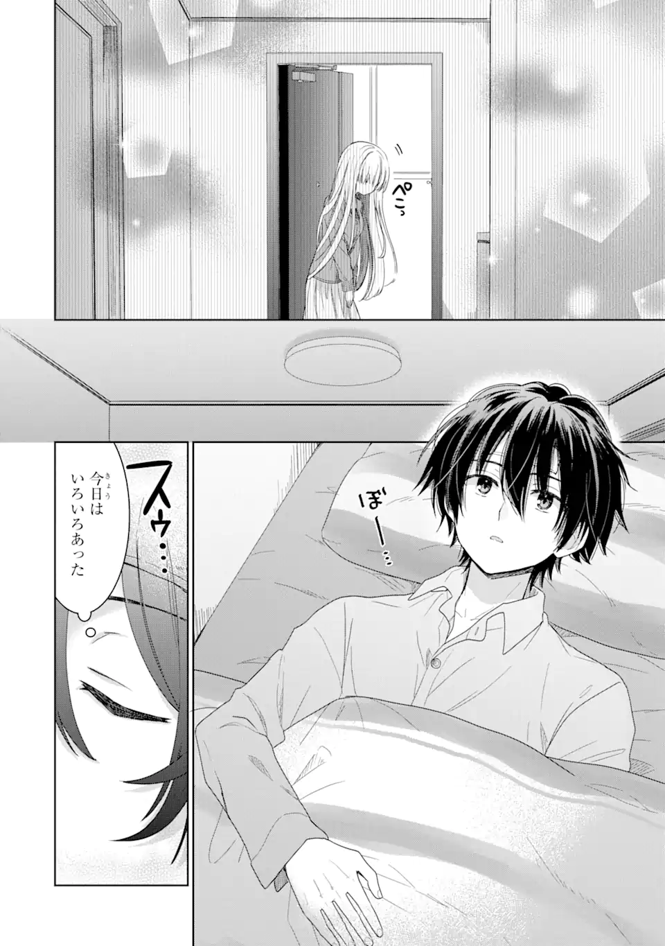 OTONARI NO TENSHI-SAMA NI ITSUNOMANIKA DAME NINGEN NI SARETEITA KEN Chapter 1.3 - Page 21