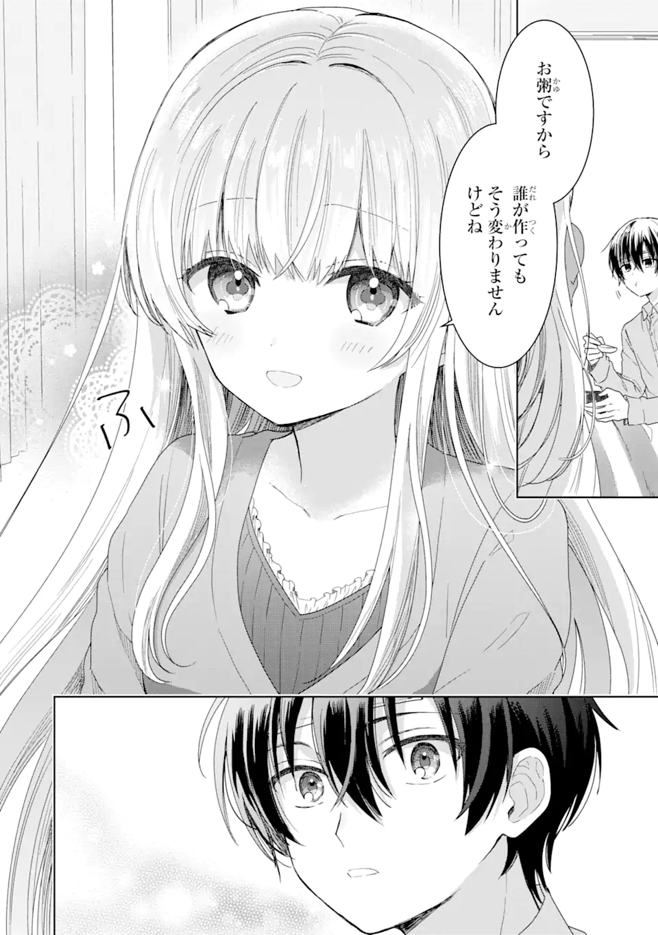 OTONARI NO TENSHI-SAMA NI ITSUNOMANIKA DAME NINGEN NI SARETEITA KEN Chapter 1.3 - Page 7