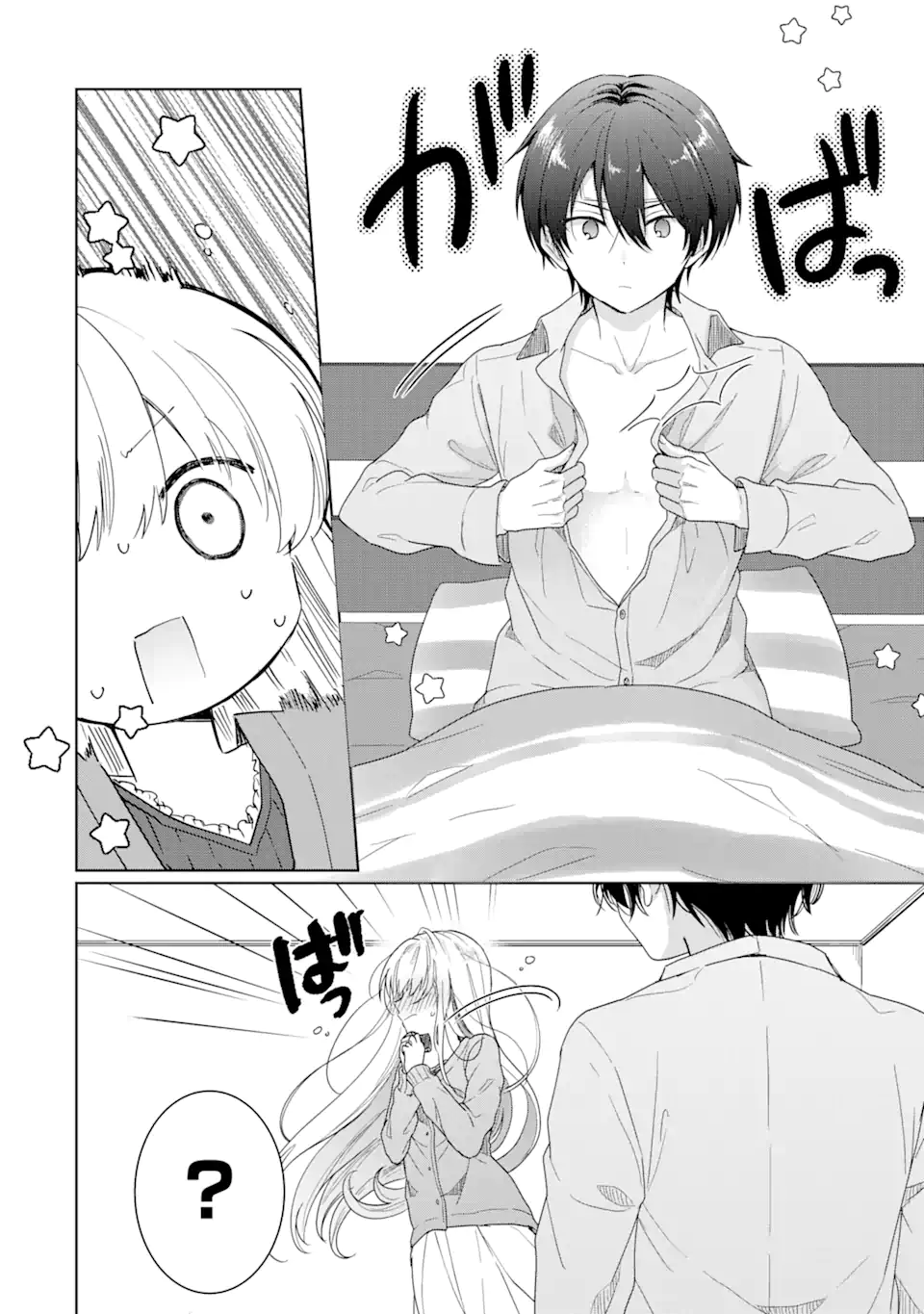 OTONARI NO TENSHI-SAMA NI ITSUNOMANIKA DAME NINGEN NI SARETEITA KEN Chapter 1.2 - Page 15