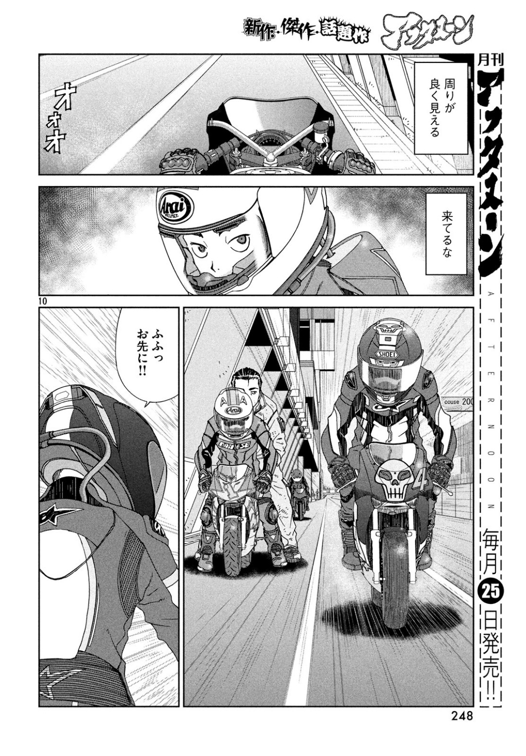 10