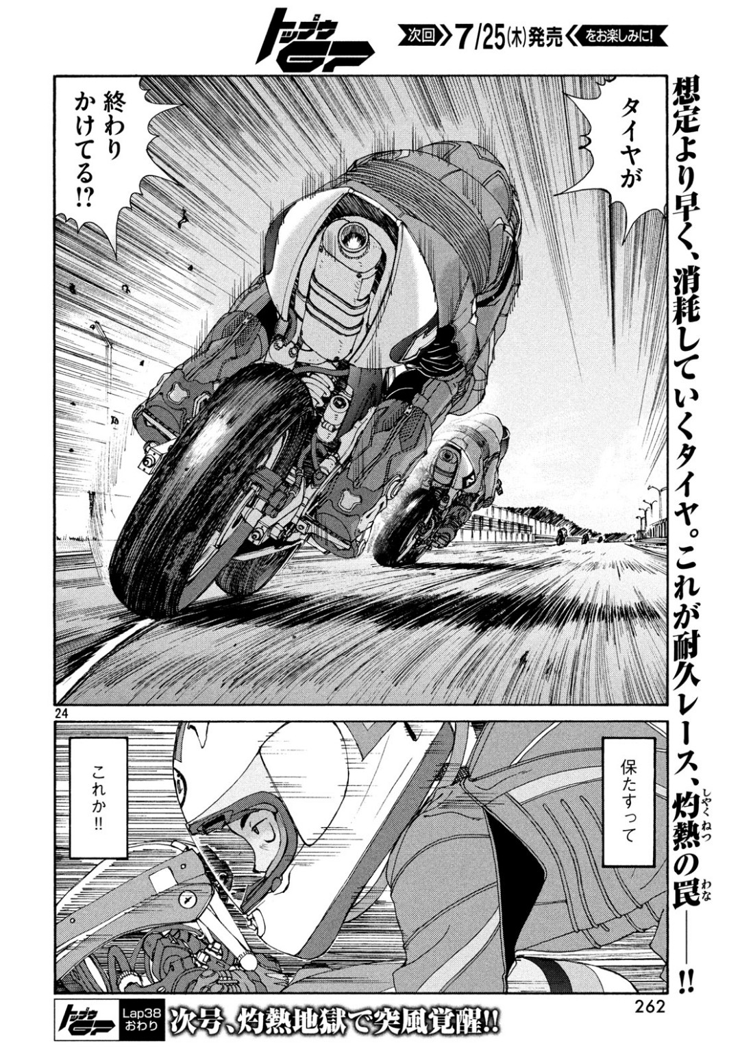 24