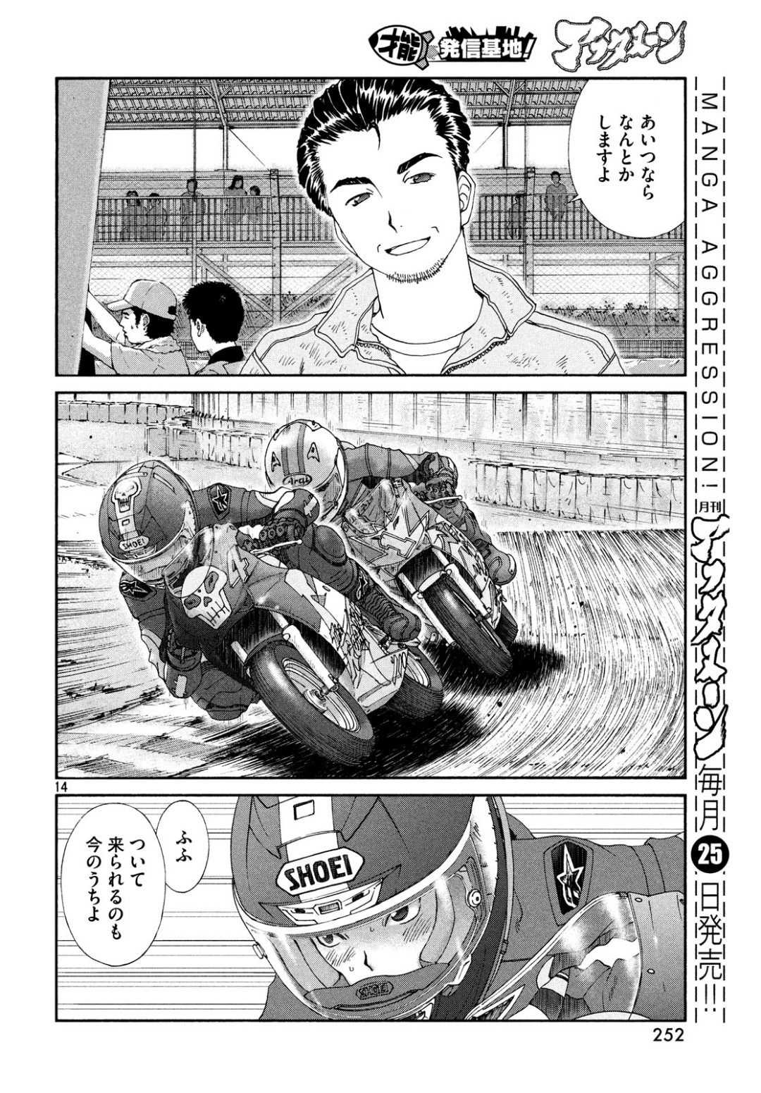 14