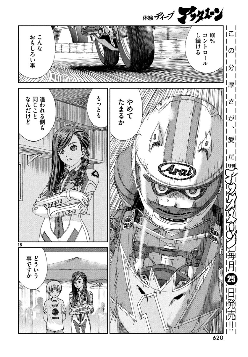 16
