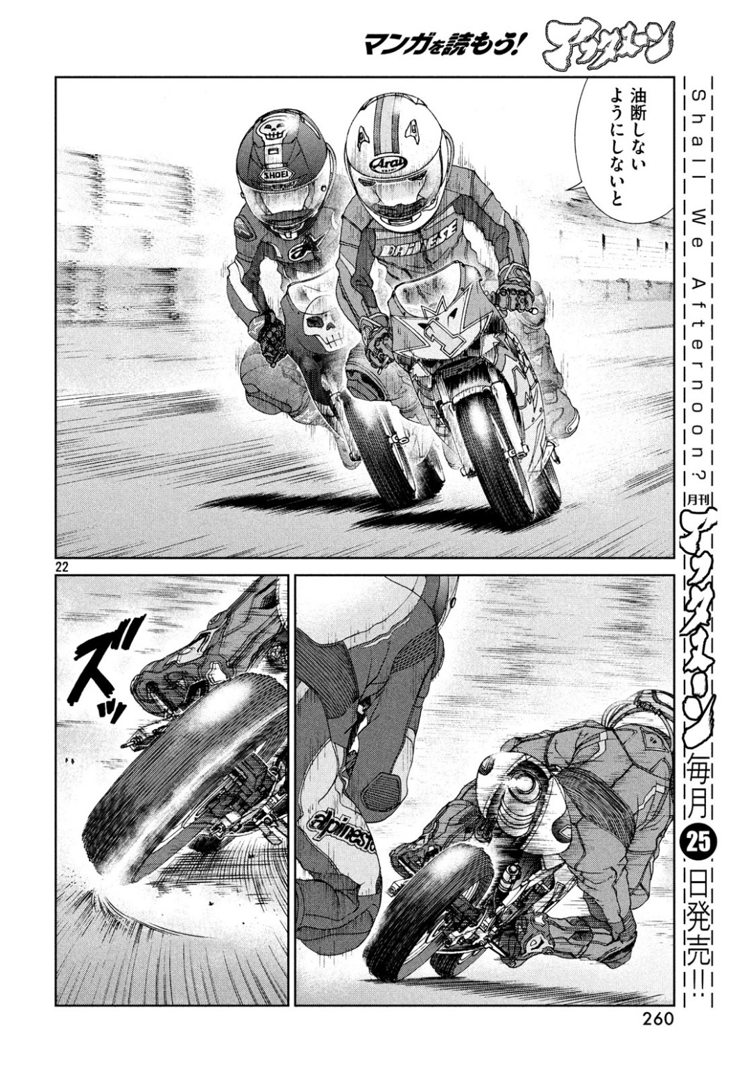 22