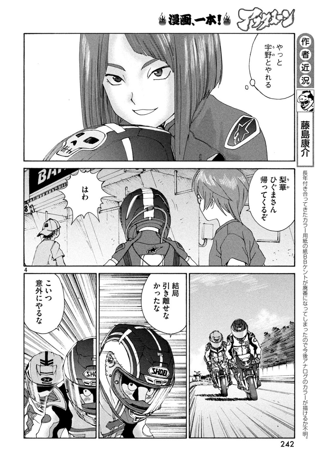 4