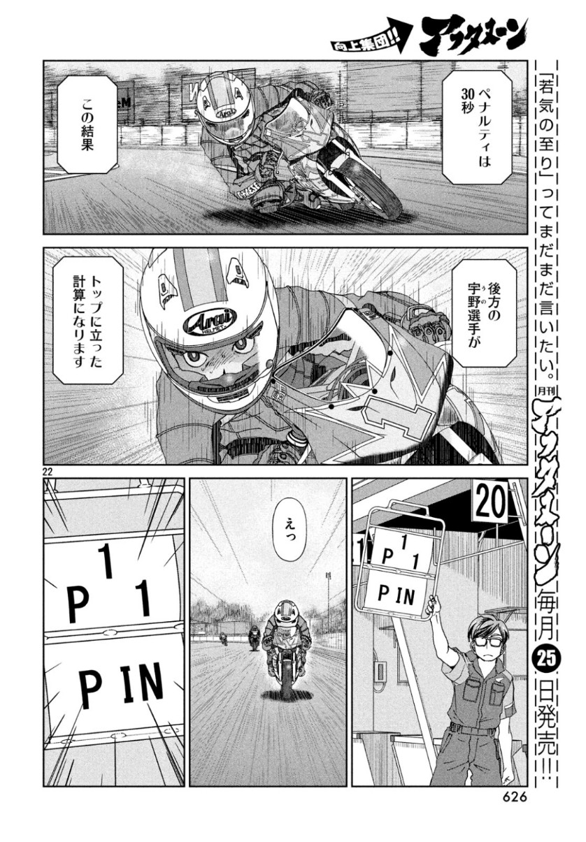 22