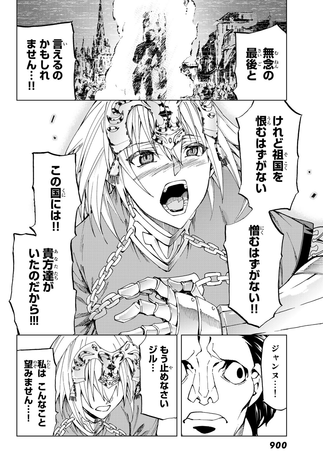 26