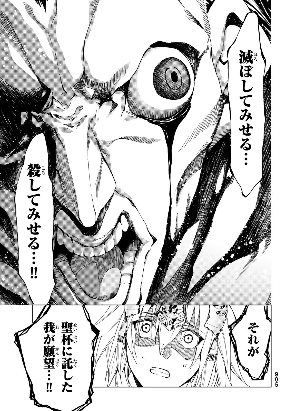 31
