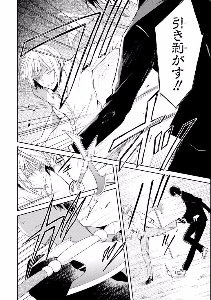 SENSEI NO YASASHII KOROSHIKATA - raw - Chapter 5.3 - https://jpdd.alammanga.com/JPDD/13231605/b401ms1m1sb.jpg