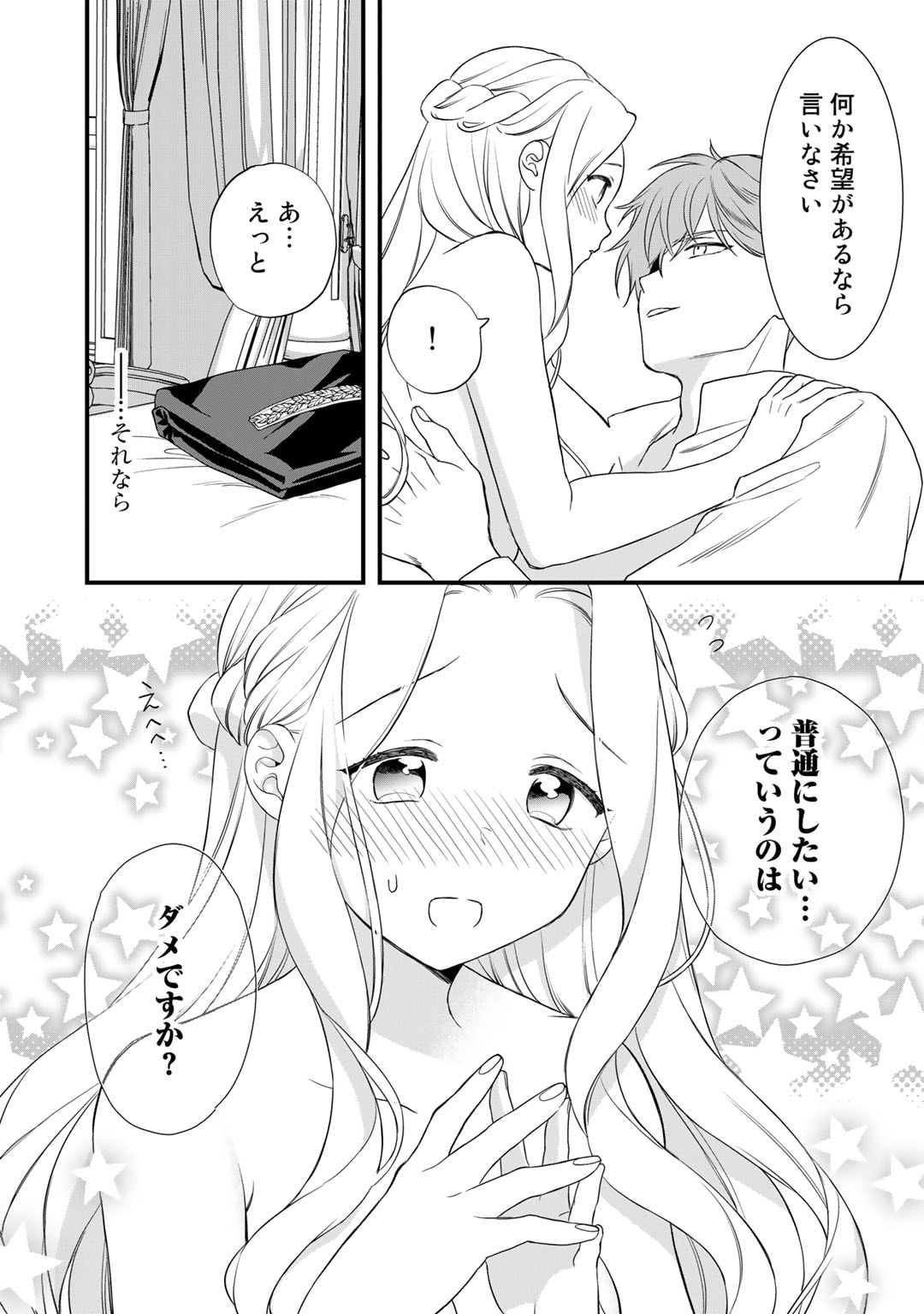 23