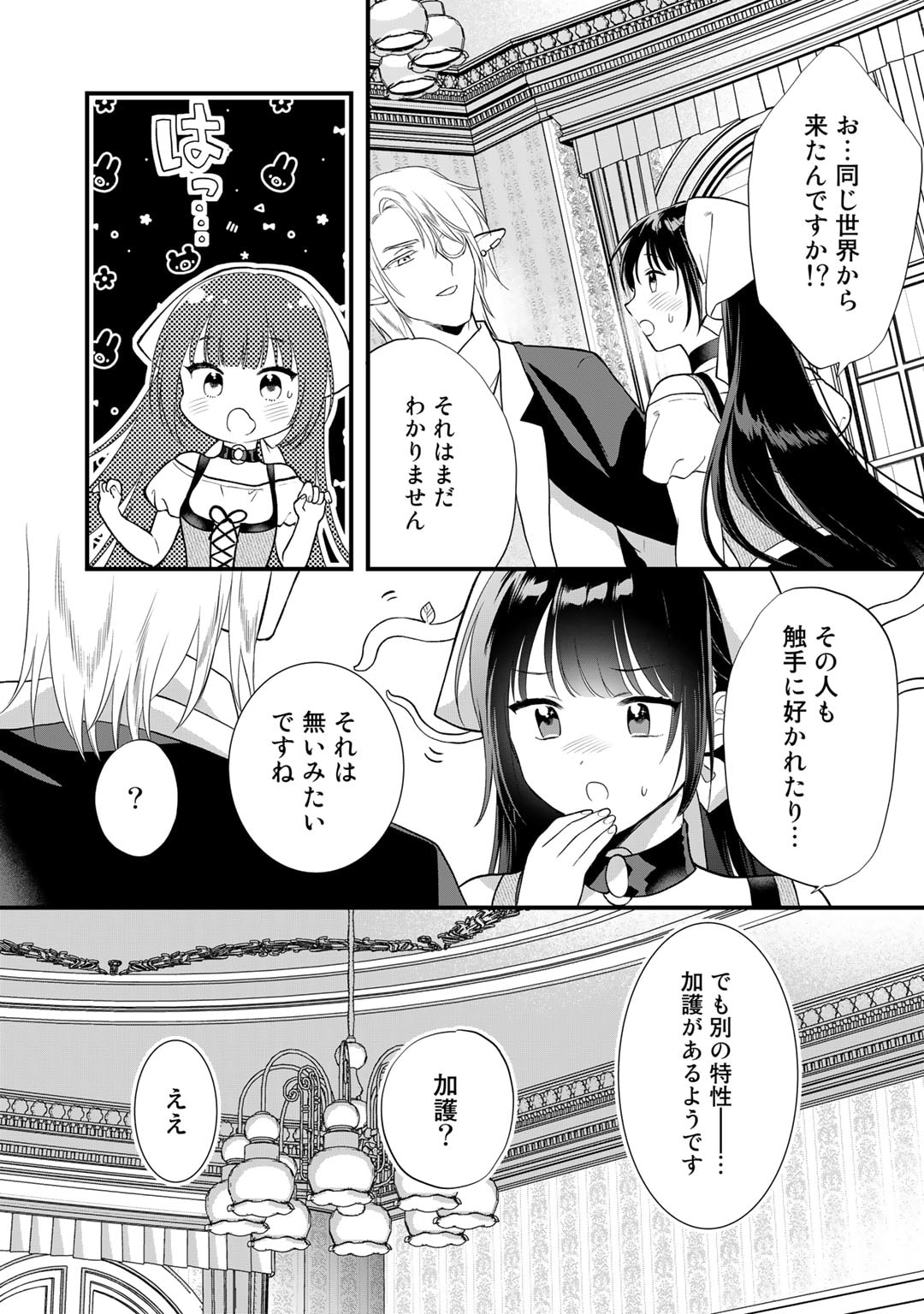 21