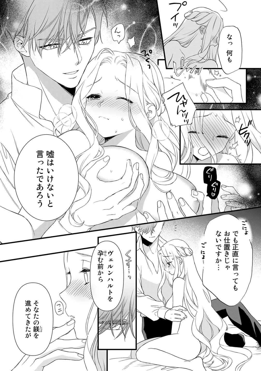 21