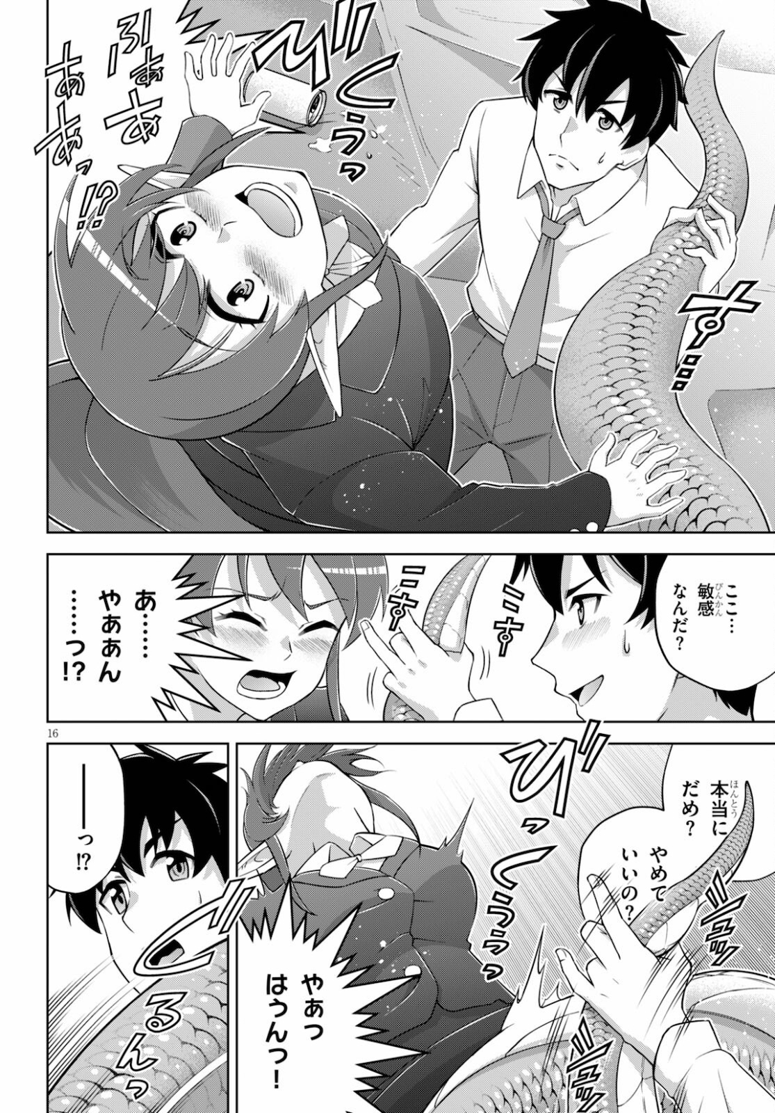 16