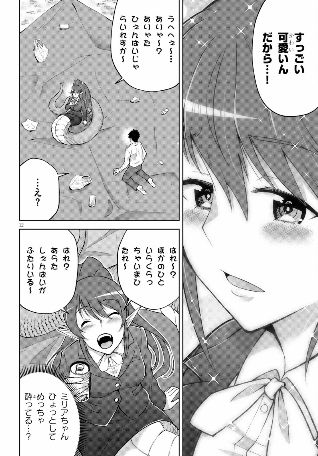 12