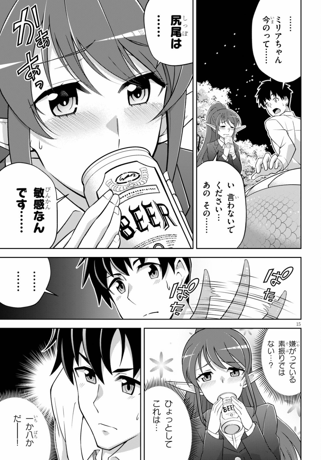 15