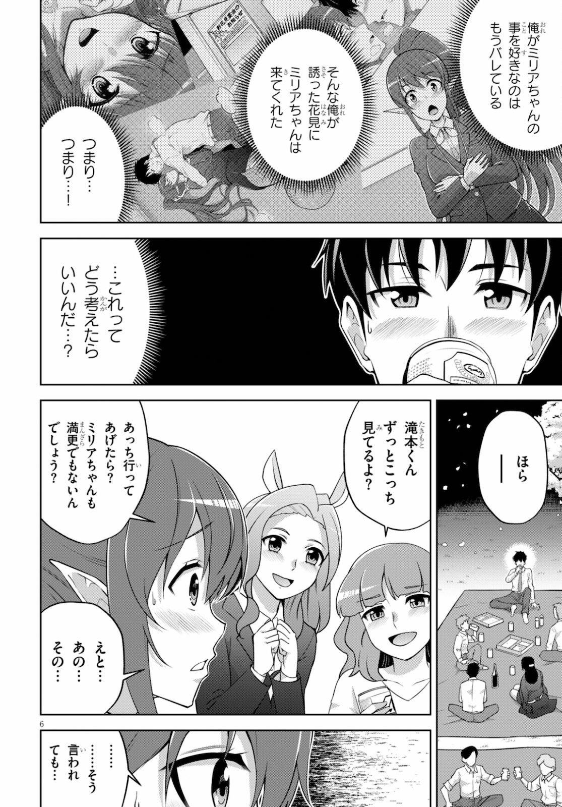 6