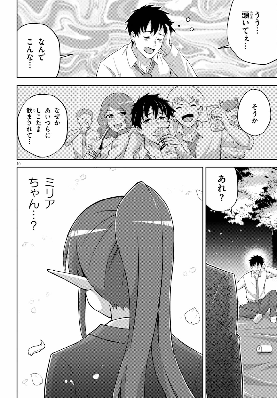 10